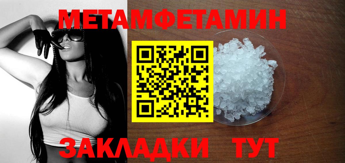 Качканар  АМФЕТАМИН 98%  Амфетамин  Вход с VPN 