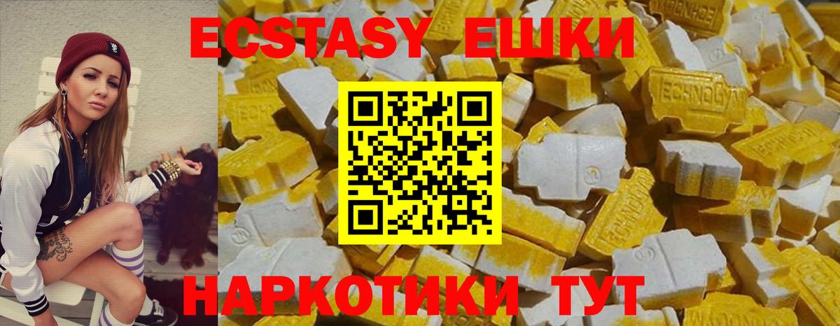 Лсд 25 Качканар