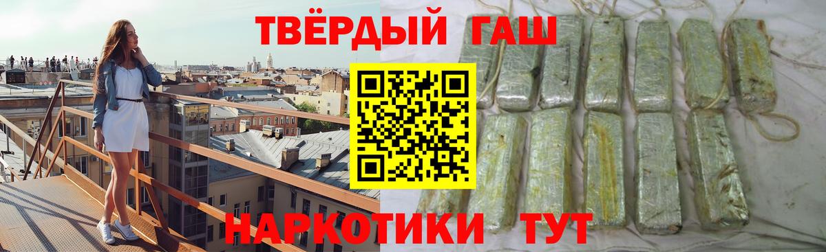 ГАШИШ Изолятор Качканар