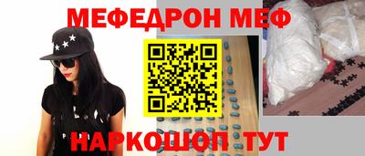 героин Надым