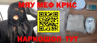 дистиллят марихуана Назарово