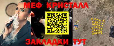 героин Надым