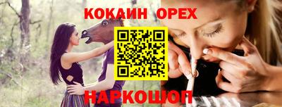дистиллят марихуана Назарово
