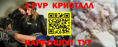 стафф Мирный