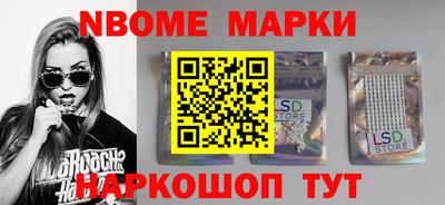 героин Надым