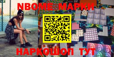 героин Надым