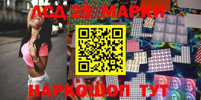 дистиллят марихуана Назарово