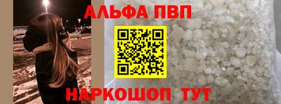 дистиллят марихуана Назарово