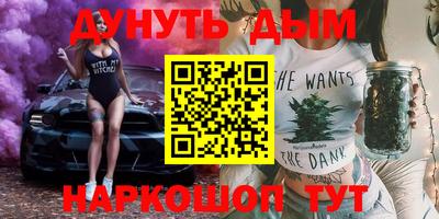 дистиллят марихуана Назарово