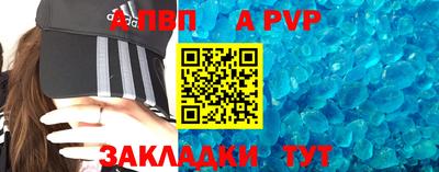 спиды Набережные Челны