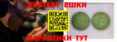 спиды Набережные Челны
