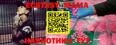 дистиллят марихуана Назарово