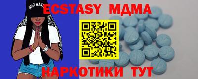 спиды Набережные Челны