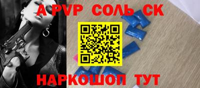 трава Михайловск