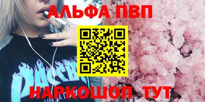 дистиллят марихуана Назарово