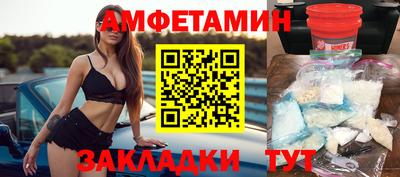 спиды Набережные Челны