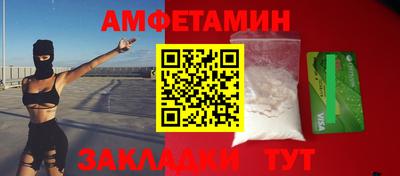 спиды Набережные Челны