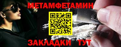 героин Надым