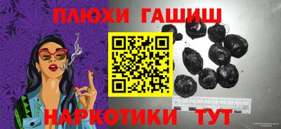 дистиллят марихуана Назарово