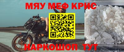 героин Надым