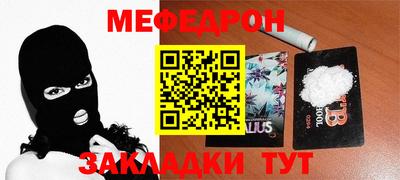 спиды Набережные Челны