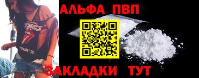 дистиллят марихуана Назарово