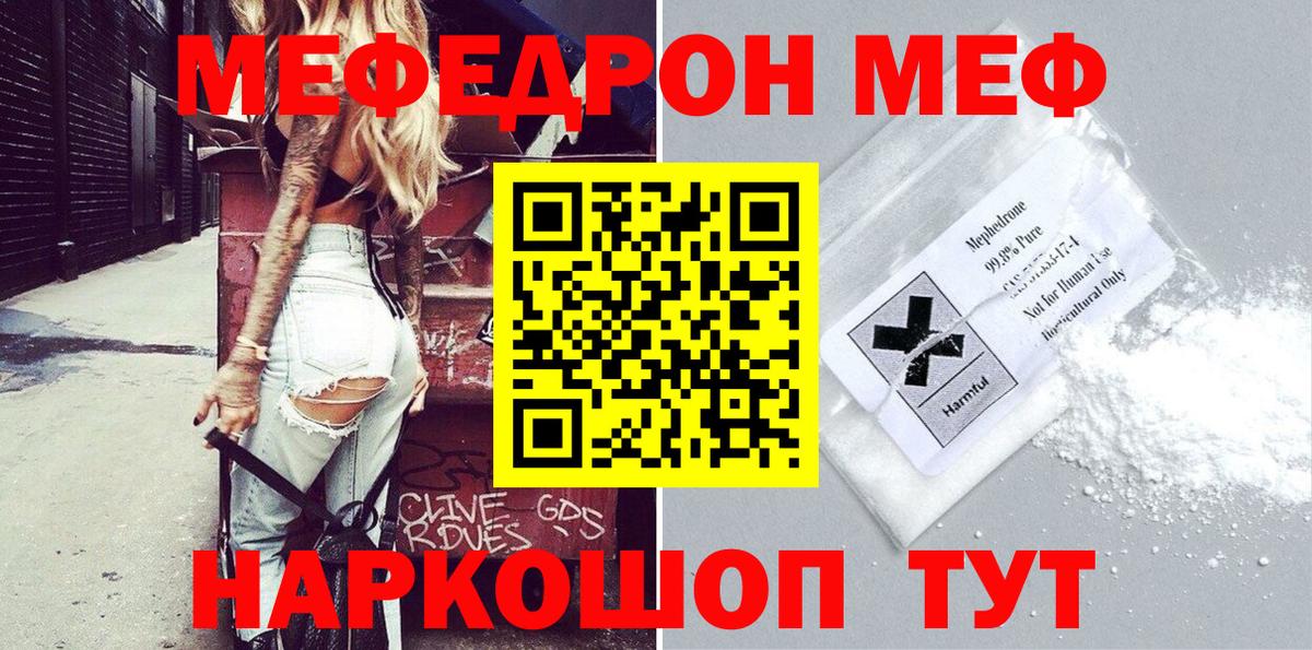 Качканар  Метамфетамин  МАРИХУАНА  Вход с VPN  Альфа ПВП СОЛЬ кристаллы  ГАШ  МЕФ   ГАШИШ  Cocaine 