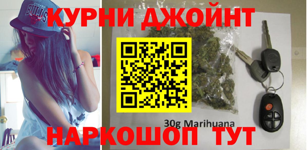 Канабис MAZAR Качканар